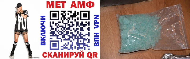 АМФЕТАМИН Premium  Анадырь 