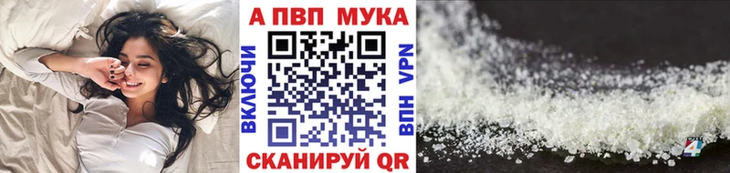 гидра маркетплейс  Анадырь  Alpha PVP кристаллы 