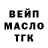ГАШ 40% ТГК Ondrej Rich