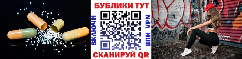 ЭКСТАЗИ VHQ  Анадырь 
