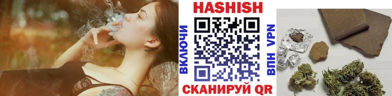 ГАШ hashish блэк спрут сайт Анадырь