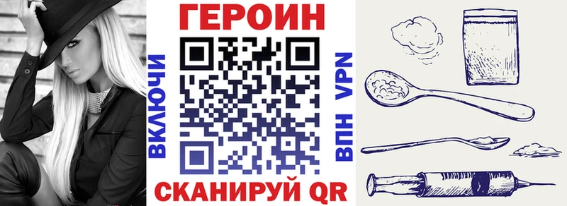 ГЕРОИН афганец  наркота  Анадырь 