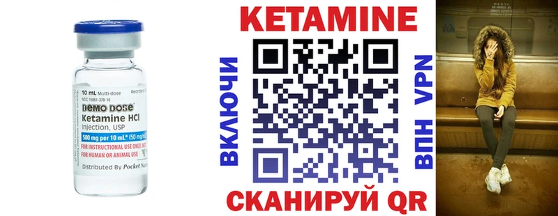 blacksprut зеркало  Анадырь  КЕТАМИН ketamine 