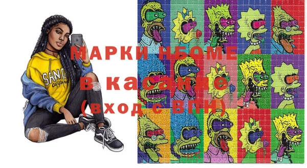 метамфетамин Алексин
