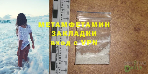 метамфетамин Алексин