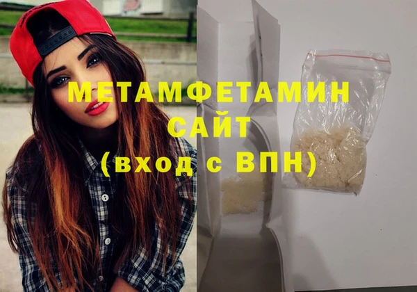 метамфетамин Алексин