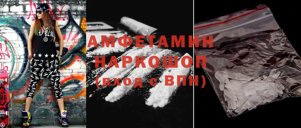 метамфетамин Алексин