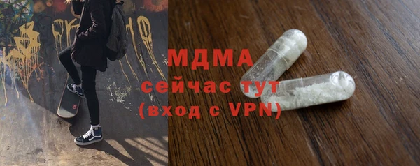 метамфетамин Алексин