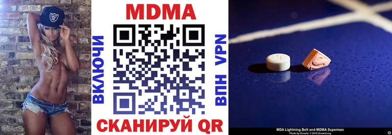 MDMA crystal  как найти наркотики  blacksprut онион  Анадырь 
