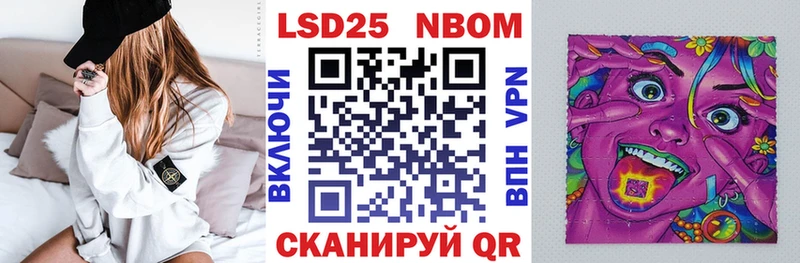 сайты даркнета формула  МЕГА вход  Анадырь  купить закладку  Марки NBOMe 1500мкг 