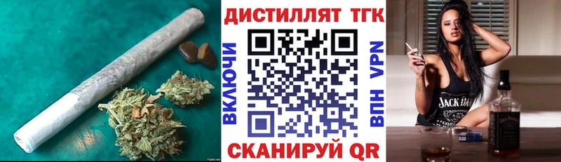 купить наркоту  Анадырь  ТГК Wax 